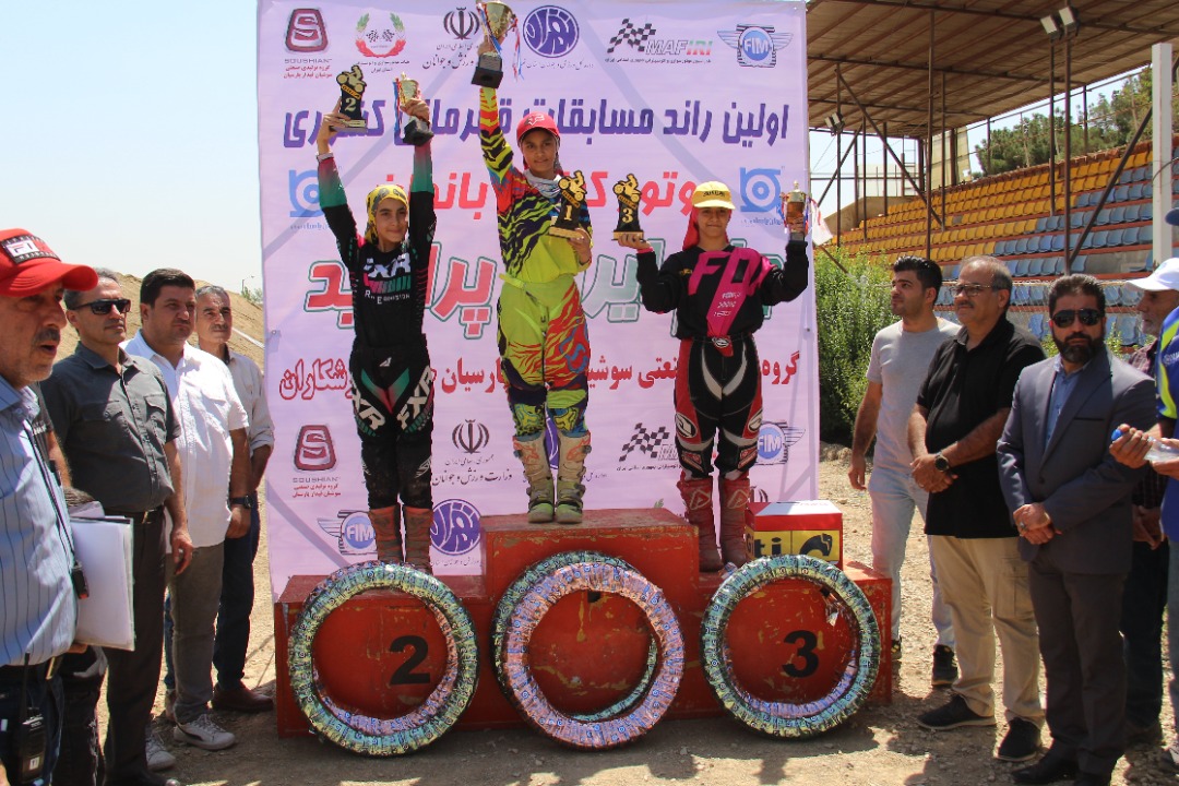 مسابقات موتورسواری بانوان-ایران یاسا2